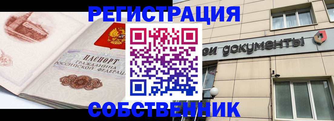 временная регистрация гарантия в Лангепасе