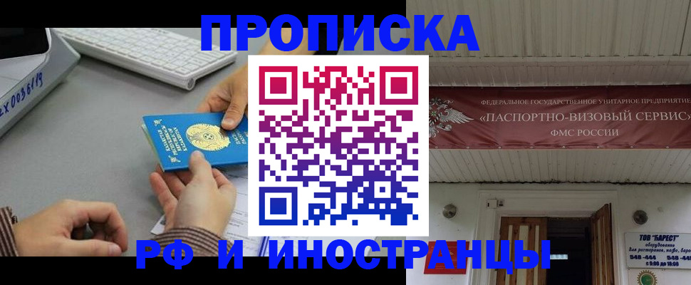регистрация для дет. сада в Лангепасе